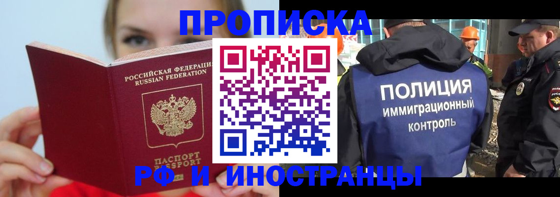 форма 3 в Рошале